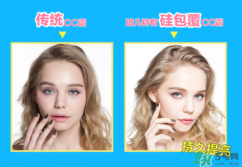 玻兒救救我氣墊CC霜怎么樣？玻兒救救我氣墊CC霜好用嗎？