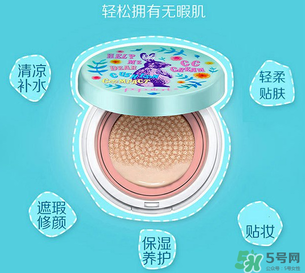玻兒救救我氣墊CC霜怎么樣？玻兒救救我氣墊CC霜好用嗎？