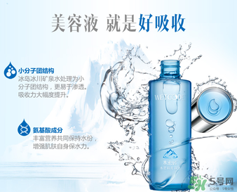 水密碼美容液多少錢？水密碼美容液專柜價(jià)格