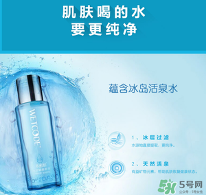 水密碼美容液是爽膚水嗎？水密碼美容液是干嘛的？