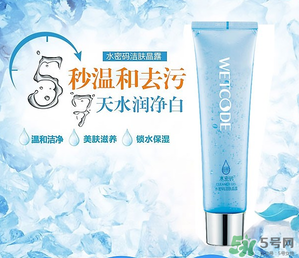 水密碼潔膚晶露怎么用？水密碼潔膚晶露用法