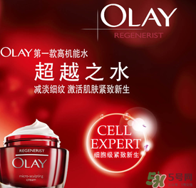 玉蘭油是哪個(gè)國家的品牌？olay是哪個(gè)國家的？