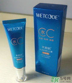 水密碼cc霜怎么樣？水密碼cc霜好用嗎？