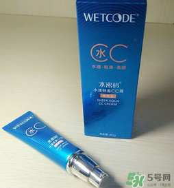 水密碼cc霜怎么樣？水密碼cc霜好用嗎？