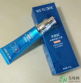 水密碼cc霜怎么樣？水密碼cc霜好用嗎？