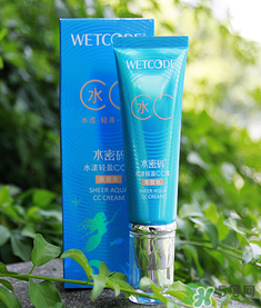 水密碼cc霜怎么樣？水密碼cc霜好用嗎？