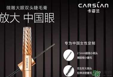 瑪麗黛佳和卡姿蘭哪個好？卡姿蘭和瑪麗黛佳哪個好？