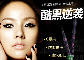 瑪麗黛佳和卡姿蘭哪個好？卡姿蘭和瑪麗黛佳哪個好？