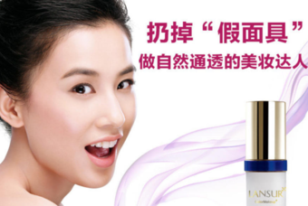 蘭瑟是哪個國家的品牌？蘭瑟是幾線品牌？