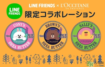 line friends歐舒丹護(hù)手霜多少錢？line歐舒丹合作護(hù)手霜價(jià)格