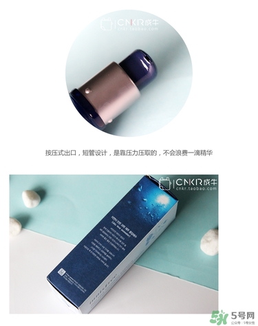 悅詩(shī)風(fēng)吟熔巖海水精華怎么用？悅詩(shī)風(fēng)吟熔巖海水精華使用方法