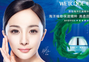 水密碼護膚品怎么樣？水密碼面護膚品有激素嗎？