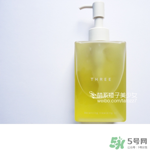 three卸妝油怎么用？three卸妝油用法
