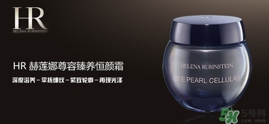 赫蓮娜適合什么膚質(zhì)？赫蓮娜適合敏感肌嗎？