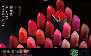 瑪麗黛佳和美寶蓮哪個(gè)好？美寶蓮和瑪麗黛佳哪個(gè)好？