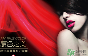 瑪麗黛佳和美寶蓮哪個(gè)好？美寶蓮和瑪麗黛佳哪個(gè)好？