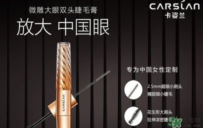 卡姿蘭是哪個國家的品牌？卡姿蘭是哪里產的？