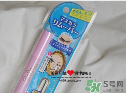 kiss me睫毛膏卸妝液怎么用？kiss me睫毛膏卸妝液使用方法