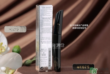 蘭蔻睫毛膏哪款好用？蘭蔻睫毛膏哪款最好用