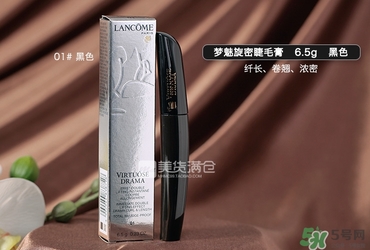 蘭蔻睫毛膏哪款好用？蘭蔻睫毛膏哪款最好用