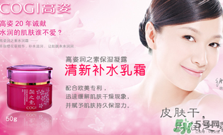 高姿適合油性皮膚嗎？高姿大白水適合油性皮膚嗎？