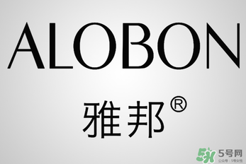 albon是什么品牌？雅邦是哪個國家制造的？