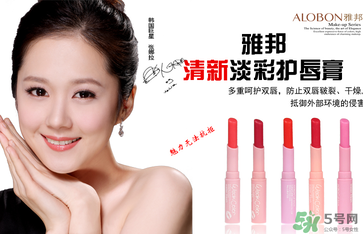 albon是什么品牌？雅邦是哪個國家制造的？