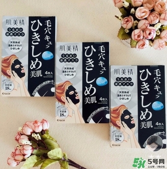 肌美精黑面膜怎么樣？肌美精黑面膜好用嗎？