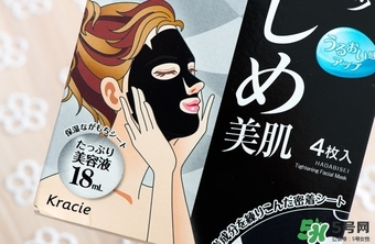 肌美精黑面膜怎么樣？肌美精黑面膜好用嗎？