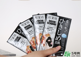 肌美精黑面膜怎么樣？肌美精黑面膜好用嗎？