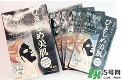 肌美精黑面膜怎么樣？肌美精黑面膜好用嗎？