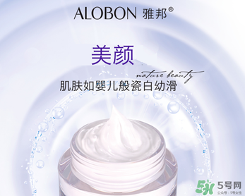 雅邦童顏霜多少錢？雅邦童顏霜多少錢一瓶？