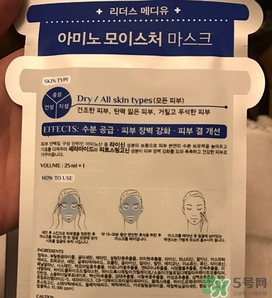 麗得姿第三代美帝優(yōu)面膜怎么用？麗得姿美帝優(yōu)面膜使用方法