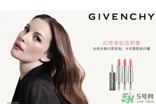紀(jì)梵?？诩t怎么看真假？紀(jì)梵希口紅真假辨別