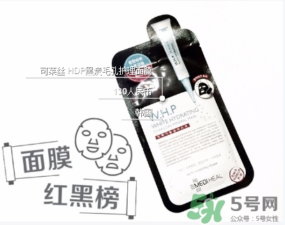 美迪惠爾竹炭面膜怎么用？美迪惠爾whp竹炭面膜要洗嗎？