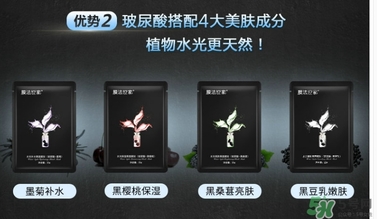 膜法世家黑面膜怎么用？膜法世家黑面膜要洗嗎？