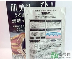肌美精黑面膜多少錢？肌美精黑面膜價(jià)格