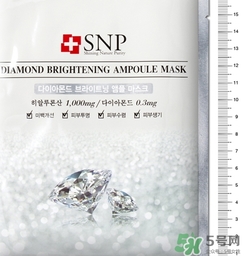 snp水鉆美白面膜怎么用？snp水鉆美白面膜要洗嗎？