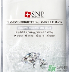 snp水鉆美白面膜怎么用？snp水鉆美白面膜要洗嗎？