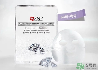 snp水鉆美白面膜怎么用？snp水鉆美白面膜要洗嗎？