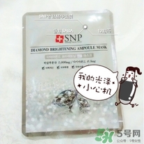 snp水鉆美白面膜怎么用？snp水鉆美白面膜要洗嗎？