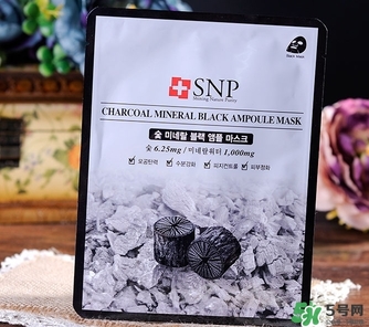 snp竹炭面膜怎么樣？snp竹炭面膜功效