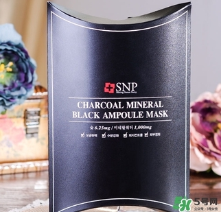 snp竹炭面膜怎么樣？snp竹炭面膜功效