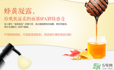 瑪麗黛佳卸妝凝膠怎么用？瑪麗黛佳卸妝凝膠使用方法