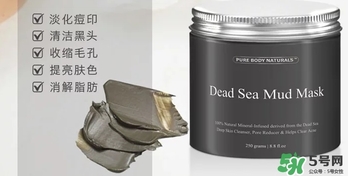 pure body naturals死海泥面膜怎么用？