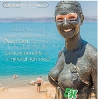 pure body naturals死海泥面膜怎么用？