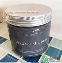 pure body naturals死海泥面膜怎么用？