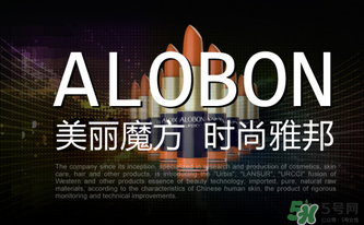 雅邦童顏霜孕婦能用嗎？雅邦童顏霜有激素嗎？