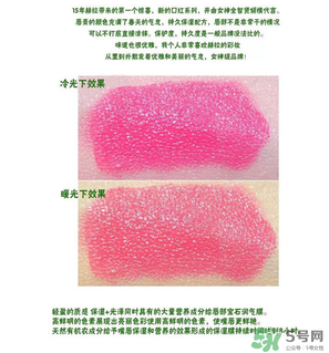 赫拉口紅哪個顏色最好？hera口紅哪個顏色最好？