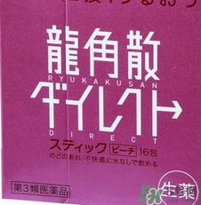 龍角散小孩可以吃嗎？小孩多大可以吃龍角散？